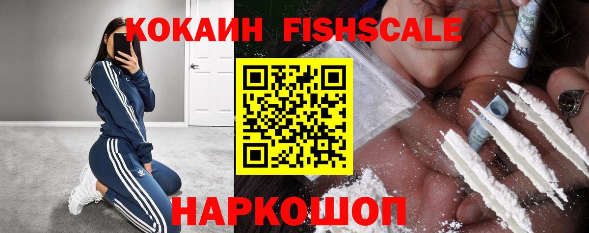 Сарапул  КОКАИН 97%  Кокаин  Вход с VPN  КОКАИН Колумбийский 