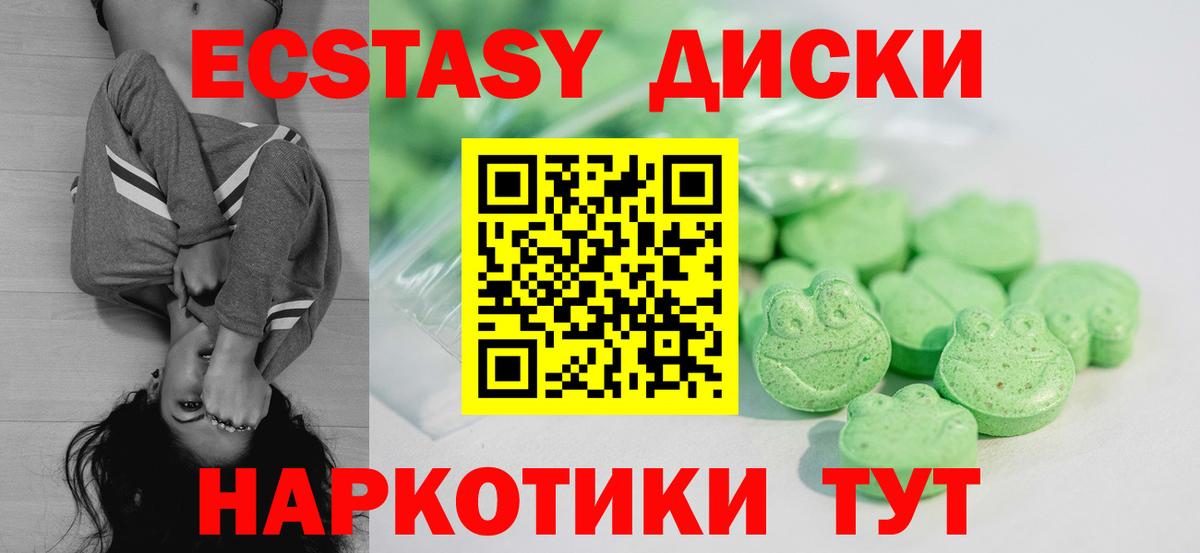 БУТИРАТ Сарапул