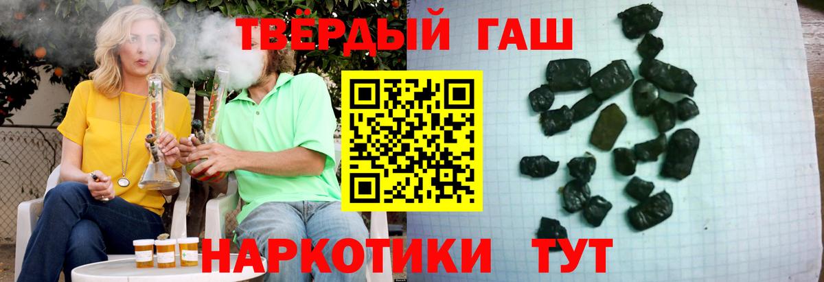 хочу   ГАШИШ Ice-O-Lator  Вход с VPN  Сарапул 