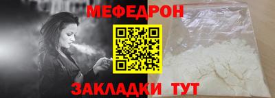индика Пыть-Ях