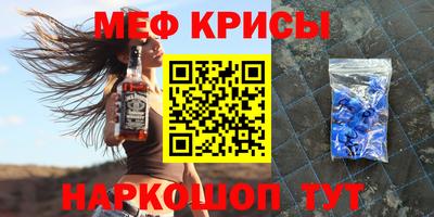 индика Пыть-Ях