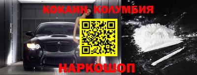 индика Пыть-Ях