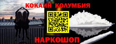 индика Пыть-Ях