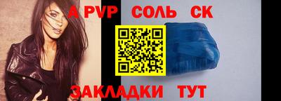 герыч Пугачёв