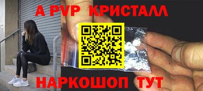 индика Пыть-Ях