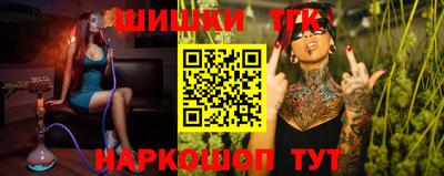 кокаин премиум Пушкино