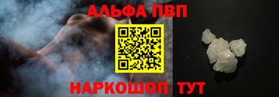 кокаин премиум Пушкино