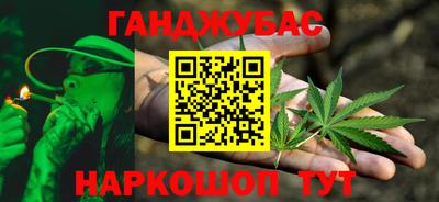 кокаин премиум Пушкино