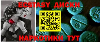 индика Пыть-Ях