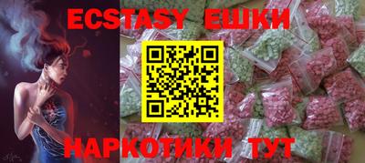индика Пыть-Ях