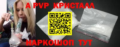 герыч Пугачёв