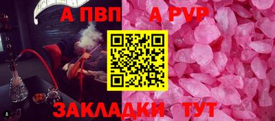 герыч Пугачёв