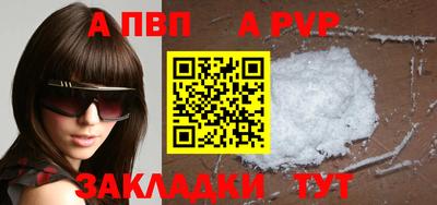 кокаин премиум Пушкино