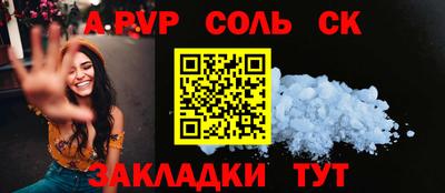 кокаин премиум Пушкино