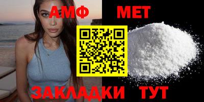 индика Пыть-Ях
