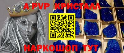 герыч Пугачёв