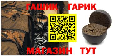 герыч Пугачёв