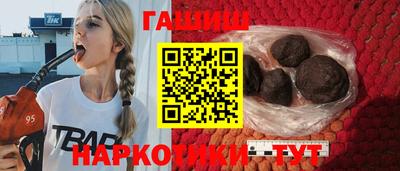 индика Пыть-Ях