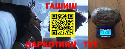 кокаин премиум Пушкино