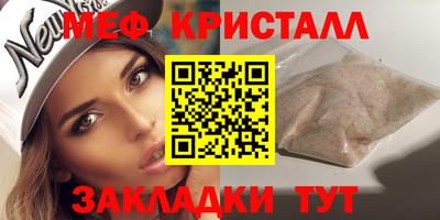 индика Пыть-Ях