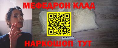 индика Пыть-Ях