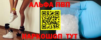 индика Пыть-Ях
