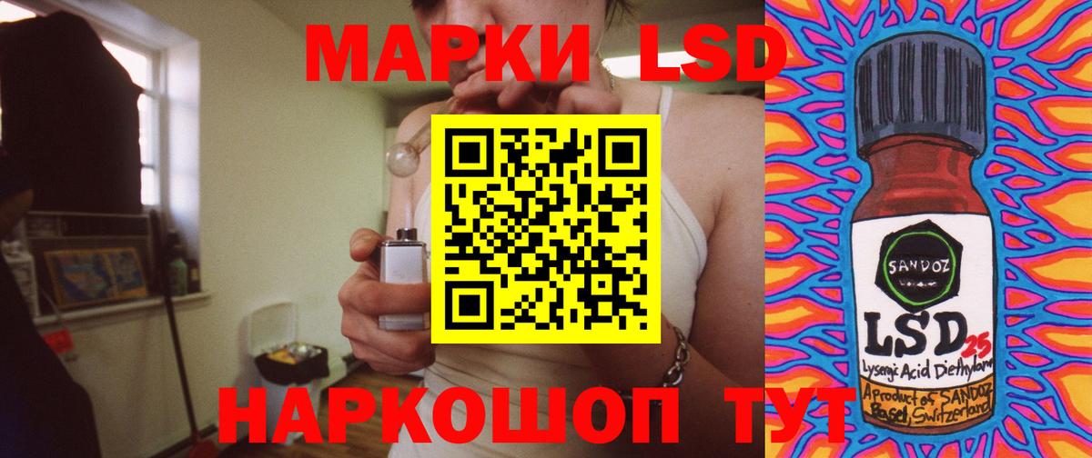 ЛСД экстази  Лсд 25 экстази кислота  Вход с VPN  Лсд 25 экстази ecstasy  Сарапул 