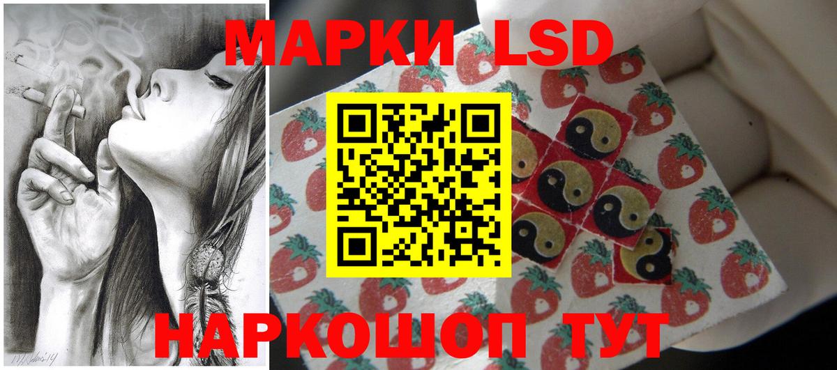 ЛСД экстази кислота Сарапул