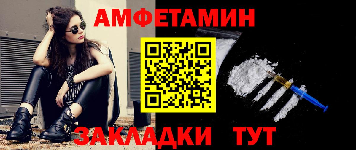 Первитин Декстрометамфетамин 99.9%  Вход с VPN  Сарапул  Первитин Декстрометамфетамин 99.9% 
