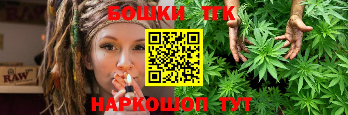 Каннабис VHQ  Конопля марихуана  Канабис ГИДРОПОН  Сарапул  Вход с VPN 